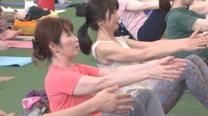 岡山市でヨガを楽しむイベントが開かれ　参加者は気持ちよく体を動かす