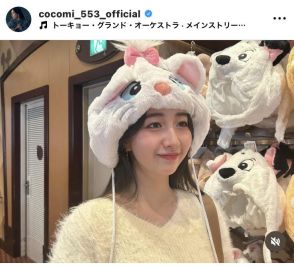 Ｃｏｃｏｍｉ、ファンキャップ姿でディズニー満喫する姿がキュート「懐かしい～写真」公開！