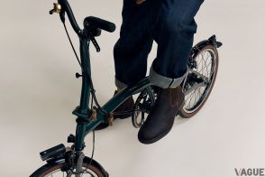 折りたたみ自転車の老舗「ブロンプトン」が英国トリプルコラボを実現！ 特別限定モデルの実力は？