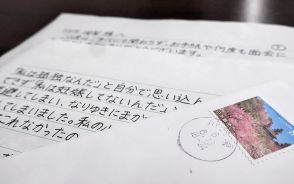 相談できず「孤立出産」と告白　殺人と死体遺棄罪に問われた女　横浜地裁で２４日初公判　「無戸籍児」だった過去も