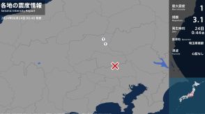 群馬県で最大震度1の地震　群馬県・桐生市