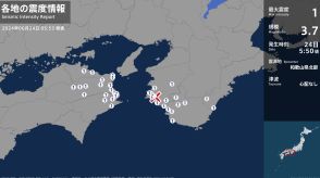 三重県、和歌山県、徳島県、香川県で最大震度1の地震　三重県・熊野市、紀宝町、和歌山県・御坊市、湯浅町