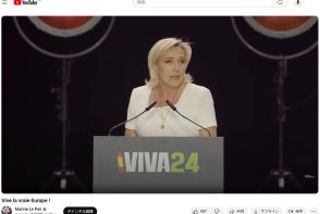 欧州議会選挙　フランスの右翼「国民連合」はなぜ第1党になったのか