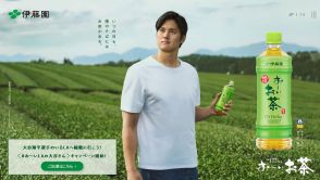 「お～い」に大谷翔平、「綾鷹」宇多田ヒカル…　緑茶飲料の新CM、逆効果だったタレントは