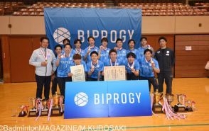 【全日本実業団バドミントン】BIPROGYがトナミ運輸に3-0で快勝！　7回目のV達成！＜男子結果＞