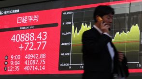 日本株の上昇、24年秋に再加速か　注目すべきデータは…◇第一生命経済研究所首席エコノミスト　熊野英生