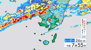 薩摩地方で24日夕方にかけて土砂災害に警戒　霧島市で61ミリの非常に激しい雨