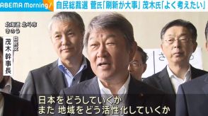 自民総裁選めぐり 菅氏「刷新が大事」、茂木氏「よく考えたい」