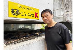 ラーメン屋にきたのに“ラーメンを頼まない”迷惑客、店主のプロレスラーが怒り「380円のデザートを10人で」