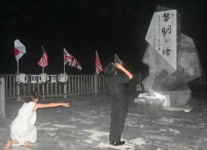 黎明之塔、陸自の「参拝」確認されず　塔の前で軍歌、旭日旗立てるグループも　沖縄