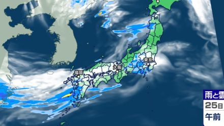 西日本を中心に大雨おそれ　あす東海、関東なども雨予想…雨シミュレーションきょう～あす（1時間ごと）【大雨情報】