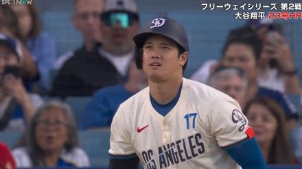 こんな大谷翔平はめったに見られない 史上初？「いい眺め」と自画自賛した“永久保存級”に美しすぎる特大弾