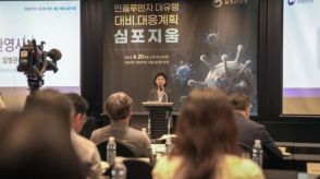 死亡率５０％「ネクストパンデミック懸念…韓国型ワクチンに１兆ウォン投資」
