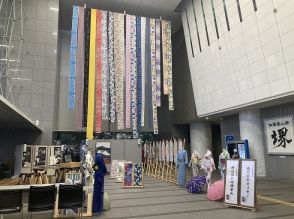 「浪華本染め展」　堺の伝統産業「注染」の魅力を知る