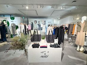 「ナージー」ナイキと契約終了でスニーカーの展開拡大 プーマからサロモンまで