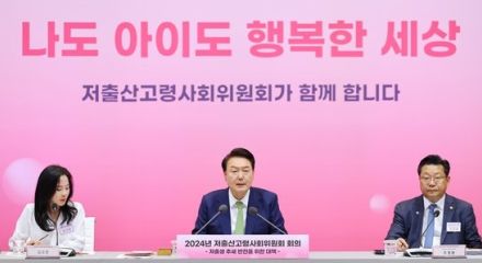 【時視各角】韓国少子化対策の本当の反転