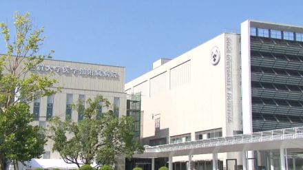 がん「治療薬」が「予防」にも有効 佐賀大学で開発の「新薬」 研究成果を発表【佐賀県】