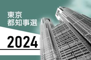 「討ち入りじゃ」「徳政令」「来年７月５日何か起きる」史上最多５２人の政見放送スタート