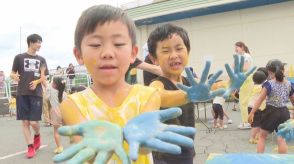 園児たちが絵の具まみれに　天童市の幼稚園で恒例の「フィンガーボディーペインティング」