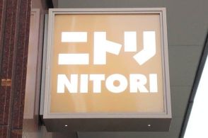 【ニトリ】高級感たっぷりの「万能クッション」が家中で使えて便利！これ一つで何役もこなしてくれるんです《購入レビュー》