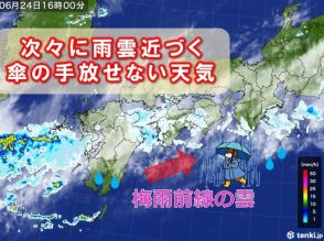 関西　明日25日にかけても断続的に雨で傘手放せず　今週後半は再び警報級の大雨に