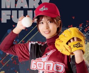 元日本一のレースクイーン・藤井マリーが女子野球の練習に参加　ユニフォーム姿でも光る美ボディに注目