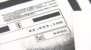 “政治倫理“の指摘で収支報告書を訂正へ　知事後援会が現職議員から300万円近く借り入れ【長崎】　