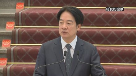 台湾「議会改革法案」　頼清徳総統が「違憲審査求める」
