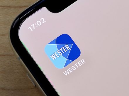 JR西日本のアプリ「WESTER」、北九州モノレールの時刻データを確認可能に