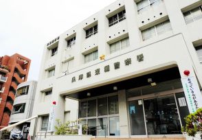コカイン所持容疑　住所不定無職の21歳男を再逮捕「今は話したくない」　神戸