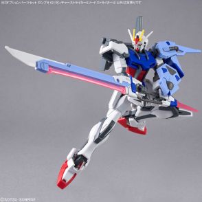 「ガンダムSEED」ランチャー/ソードストライカーが完全新規造形でガンプラ化！既存商品と組み合わせて「パーフェクトストライク」も再現可能