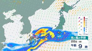 関東は25日（火）猛暑日予想の所も　26日（水）は近畿・九州で「警報級の大雨」のおそれ