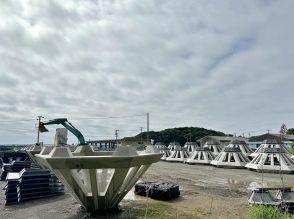 志摩・波切漁港にUFOに似た形をした大量の物体　磯焼き問題解消へ