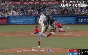 あんな特大ホームラン見たら… 大谷翔平に相手投手がビビりまくる瞬間　ファン騒然「そりゃそうなるだろ」「満塁でも敬遠しそう」