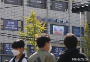 「成績が悪ければ、ズボン脱がせて罰ゲーム」…韓国の塾講師の「セクハラ」指導、親が抗議