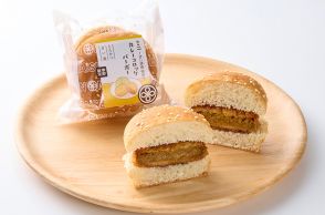 まい泉、オリジナルブランド豚を使った「ミニカレーコロッケバーガー」