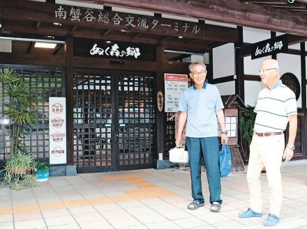 地震で被災の露天風呂復旧、応援に感謝　富山県南砺市の「ぬく森の郷」２６日イベント