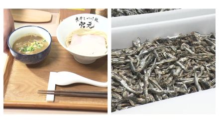 「煮干し」2倍に高騰でつけ麺ピンチ!更に小麦・肉も値上げ…「貝三昧スープ」が値段据え置きの救世主に