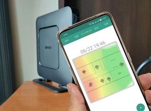 自宅の目に見えないWi-Fi電波強度を「Wi-Fiミレル」で視覚化できるって知ってた？