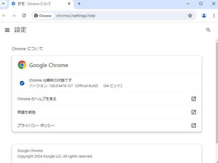 「Google Chrome」に5件の脆弱性 ～WebGPU実装「Dawn」などに解放後メモリ利用の問題