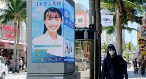 全国最大の規模　沖縄・国際通りに電子看板ずらり98台　AIカメラで歩行者の人数を測り、人数に応じて広告料金
