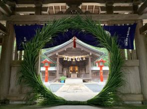 宗像大社中津宮で「夏越の大祓式」　半年間の無病息災祈る