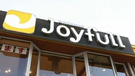 ファミレス「ジョイフル」が社員の独立を促しているなぜ、人手不足にあえぐ外食企業の新たな人材確保策の色々