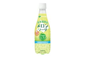 伊藤園、北海道三大メロン「らいでんメロン」を使った「メロンソーダ」限定発売