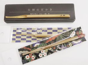 「現代の名工」・全国唯一の矢師・小山さん　匠の技生かし耳かき製作・販売