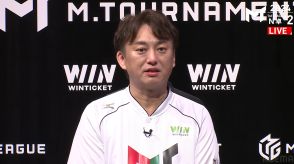 “白組”屈指の鉄板強者、HIRO柴田が首位通過「優勝するまでは浮かれない」2位通過は東城りお/麻雀・Mトーナメント