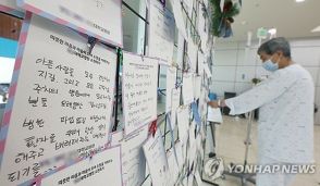 医師の集団行動による被害　8割は上級総合病院で発生＝韓国