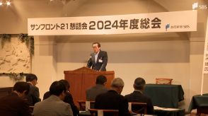 未来の都市景観を静岡県東部から発信　サンフロント21懇話会、2024年度の活動方針決定=静岡・三島市