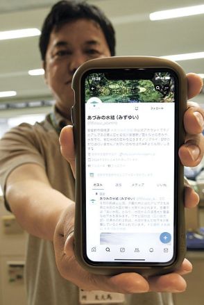 長野県安曇野市がX公式アカウント「あづみの水結」を開設