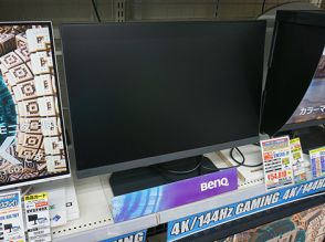 BenQのWQXGAモニター「SW242Q」は写真・動画編集に最適な高画質・広色域モデル、26日発売